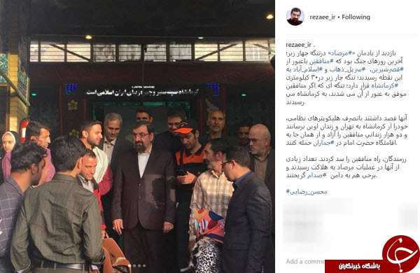 عملیات مرصاد از زبان محسن رضایی +عکس