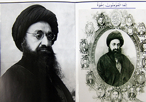 سالگرد ارتحال آیت الله حسینی الهاشمی