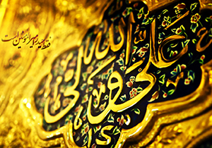 جشن ولادت مولای متقیان (ع) در مساجد فارس