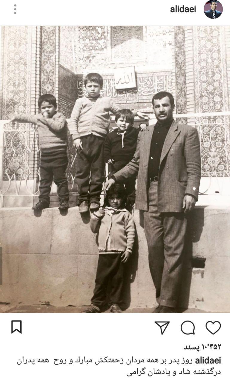 تبریک اینستاگرامی چهره&zwnj;های ورزشی به مناسبت روز پدر + عکس