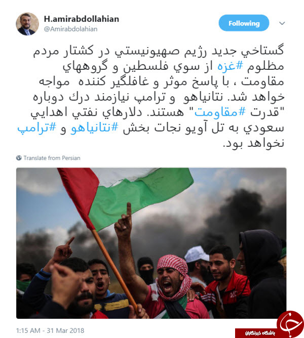 واکنش جهانی کاربران به کشتار فلسطینیان در 