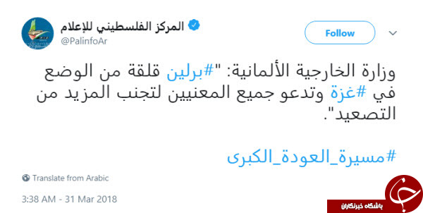 واکنش جهانی کاربران به کشتار فلسطینیان در 
