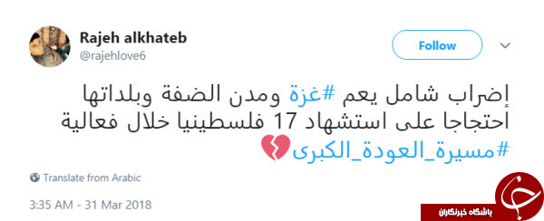 واکنش جهانی کاربران به کشتار فلسطینیان در 