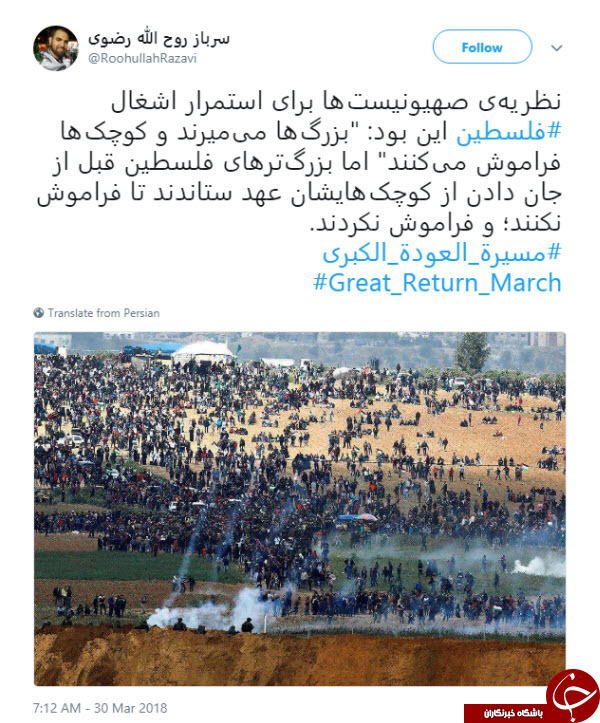 واکنش جهانی کاربران به کشتار فلسطینیان در 