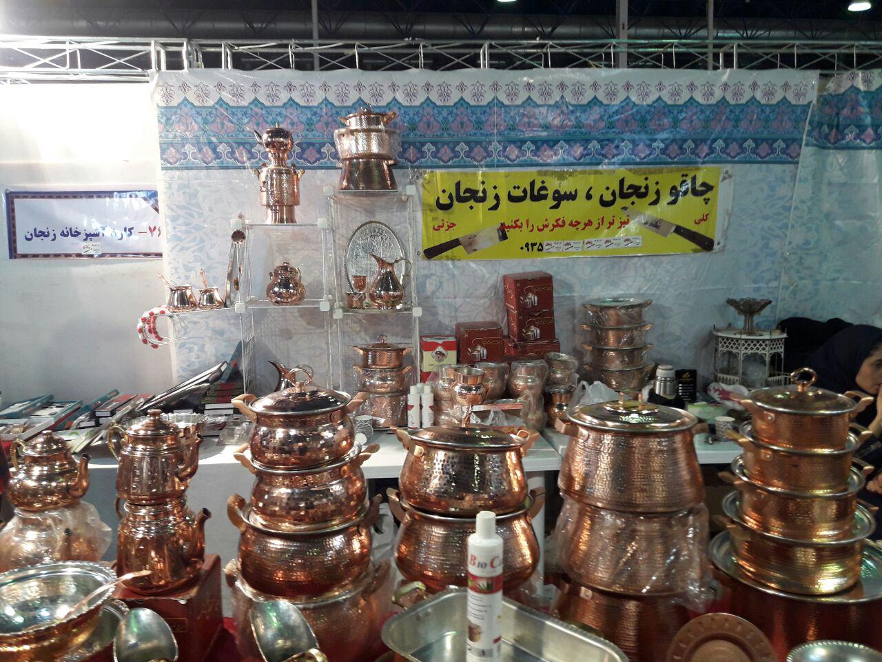 نمایشگاه نوروزگاه ایران کلکسیونی از فرهنگ کهن و آداب و رسوم ایرانیان است