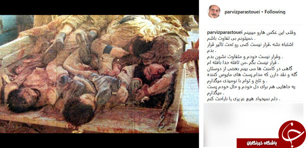 تبریک متفاوت پرویز پرستویی به مناسبت روز پدر +عکس