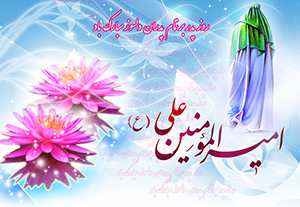 تجلیل متفاوت از از پدران گلستانی