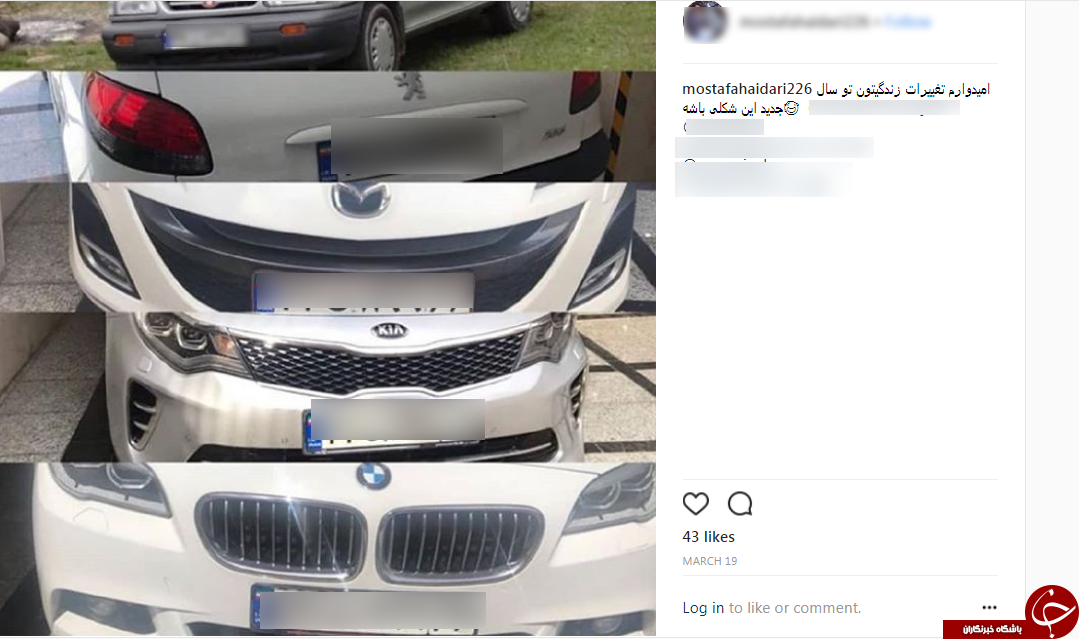 آروزی جالب و متفاوت یک کاربر برای هموطنانش در سال نو+عکس