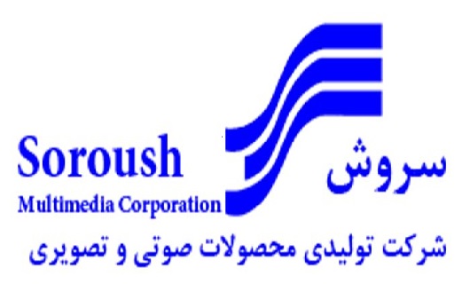 سروش برای حمایت از کالای ایرانی با تمام توان آماده است