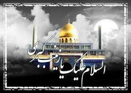 زندگی پر از عشق و عرفان دردانه علی(ع) و قاطمه(س)