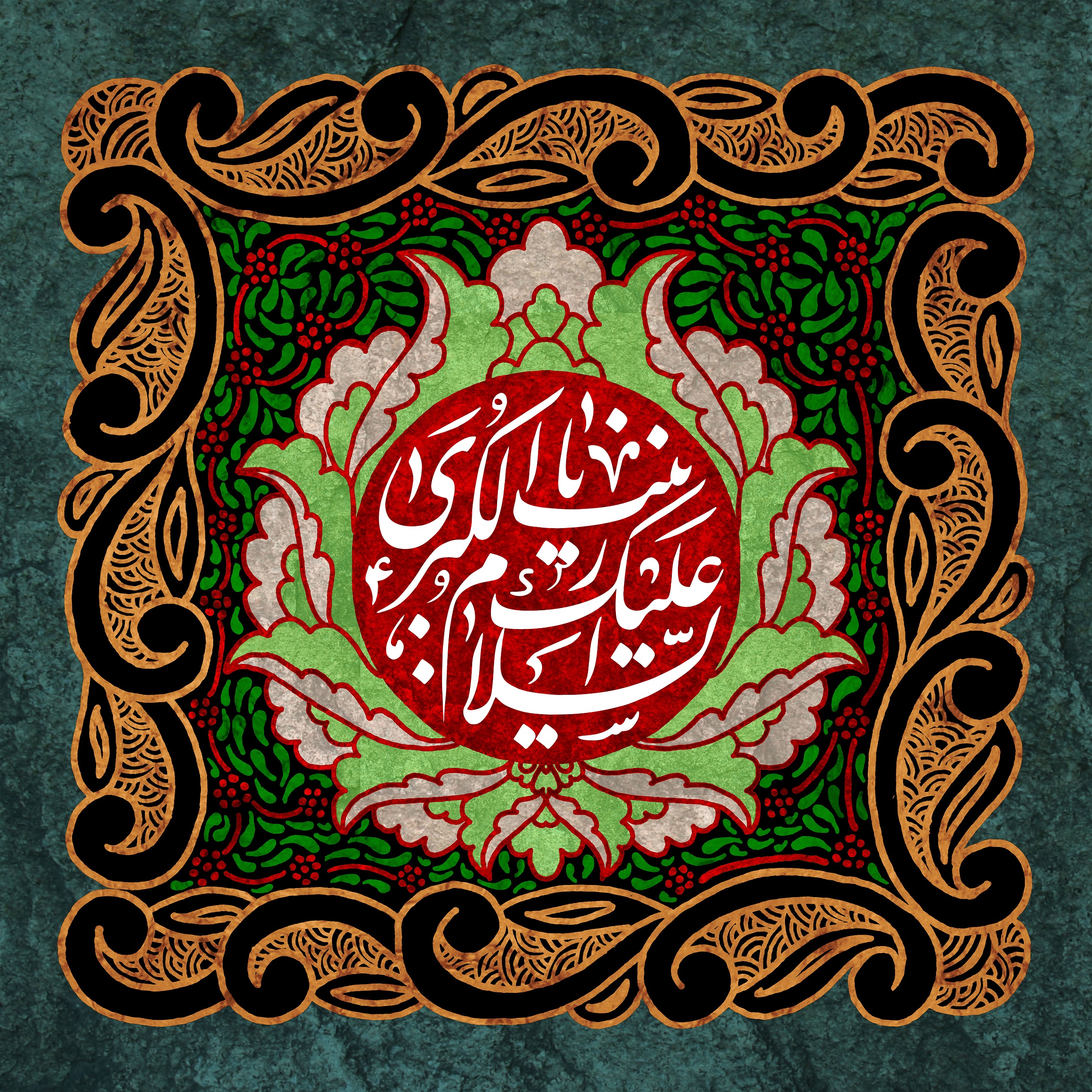 والپیپر وفات حضرت زینب (س)
