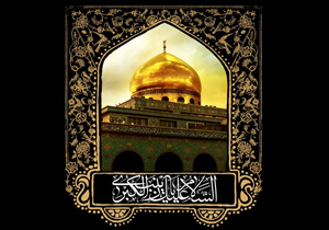 آیین&zwnj;های عزاداری وفات حضرت زینب کبری (س)