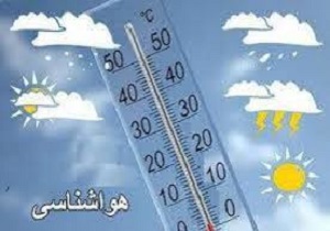 احتمال رگبار و رعد و برق پراکنده در نیمه شرقی خراسان جنوبی