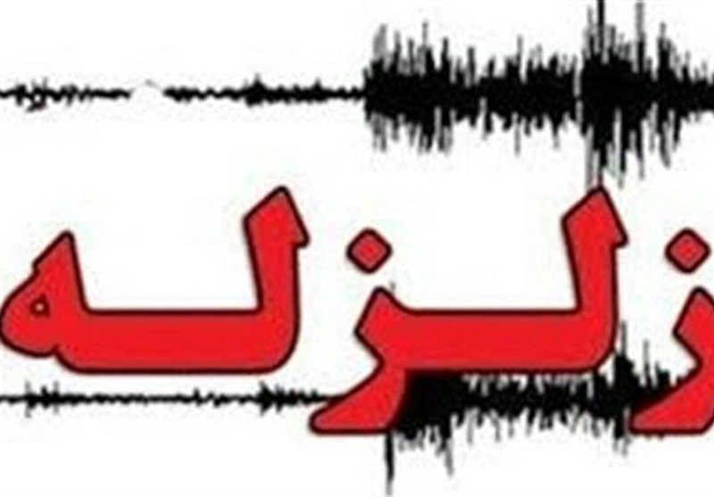 زلزله دماوند تهران خسارت جانی و مالی نداشت