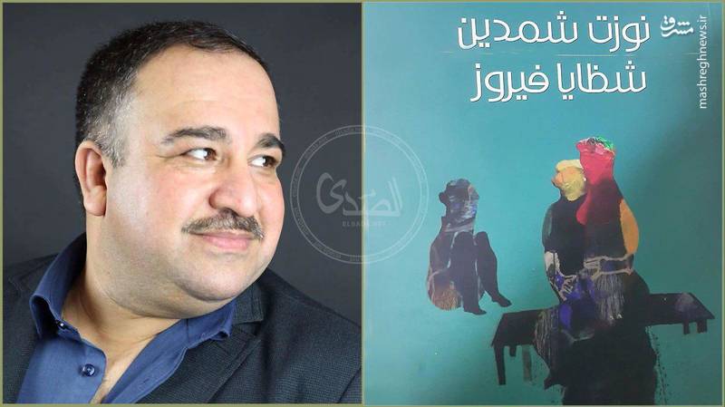 تحقیر افسر پلیس توسط داعشی&zwnj;ها/ روایتی از روزی که داعش به منطقه ایزدی&zwnj;ها حمله کرد