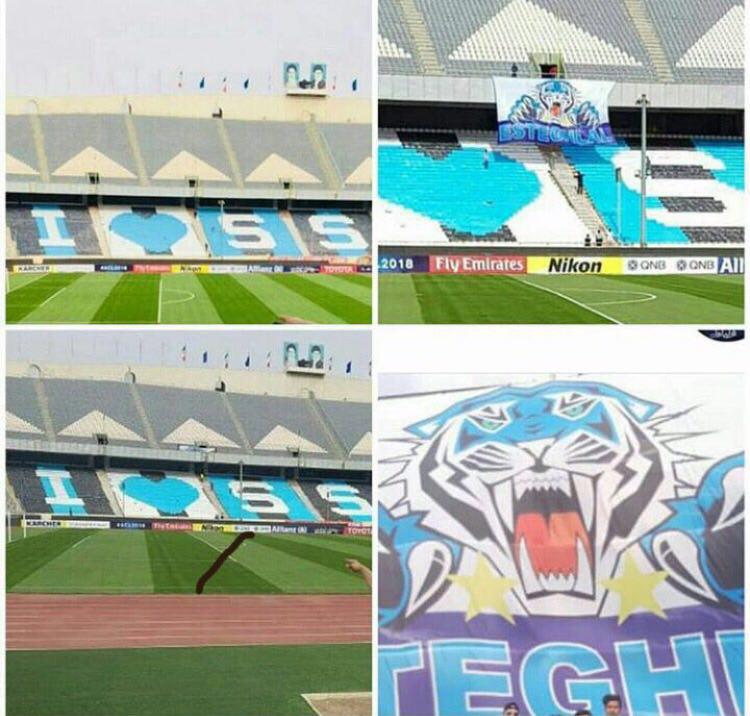 حضور هواداران استقلال مقابل درب ورزشگاه آزادى/ جلسه فنى استقلالى ها پيش از ديدار با الريان حضور هواداران استقلال مقابل درب ورزشگاه آزادى/ جلسه فنى استقلالى ها پيش از ديدار با الريان