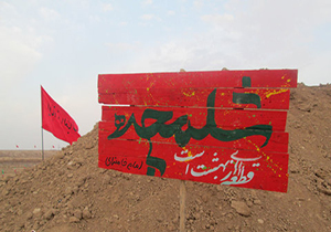 اتفاق غیر منتظرهای در مسابقات مردان آهنین که نزدیک بود حادثه ساز شود/ مسافر هرساله شلمچه در روز طبیعت/ طرح جالب شهرداری اصفهان در روز آشتی با طبیعت + فیلم اتفاق غیر منتظرهای در مسابقات مردان آهنین که نزدیک بود حادثه ساز شود/ مسافر هرساله شلمچه در روز طبیعت/ طرح جالب شهرداری اصفهان در روز آشتی با طبیعت + فیلم