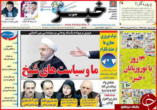 از اهدای وام به معتادان تا محورهای سبزوار در صدر حوادث جاده ای تعطیلات سال نو