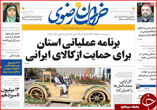 از اهدای وام به معتادان تا محورهای سبزوار در صدر حوادث جاده ای تعطیلات سال نو