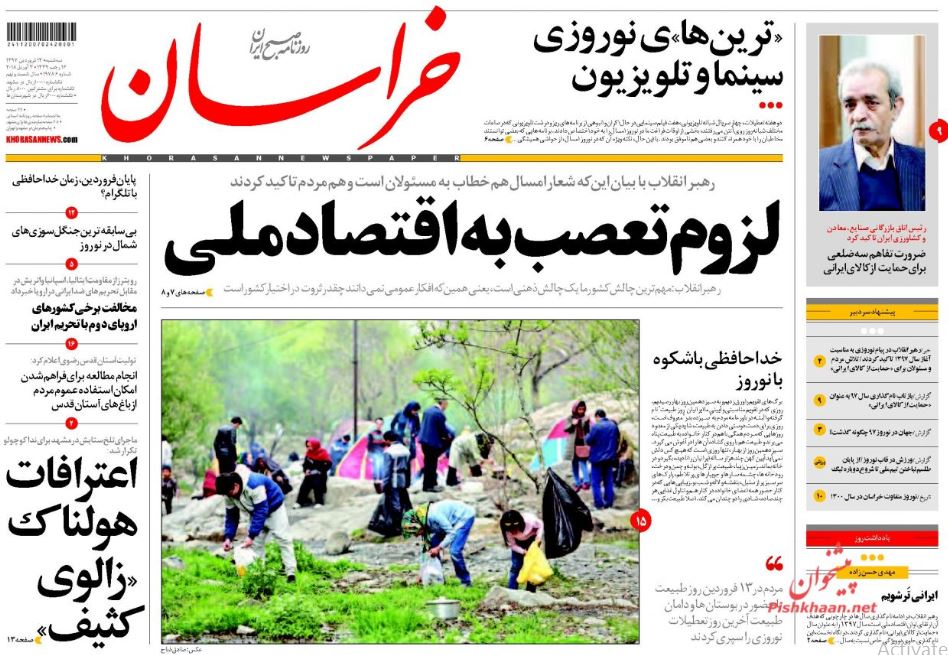 از یک سر و هزار سودا تا بازگشت خشم فلسطینیان
