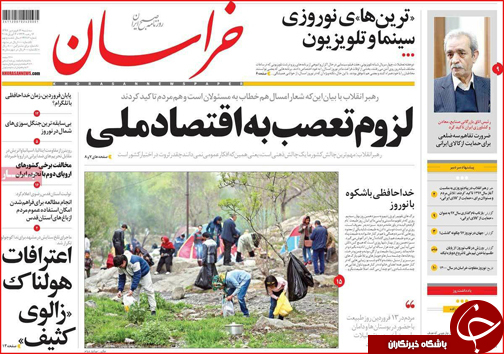 از اهدای وام به معتادان تا محورهای سبزوار در صدر حوادث جاده ای تعطیلات سال نو