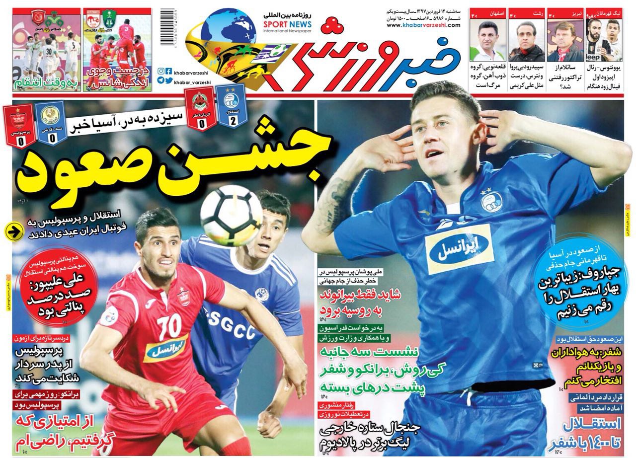 استقلال به دَر شد/ جنگ تمام عیار مدعیان قهرمانی/ همه مردان کارلوس