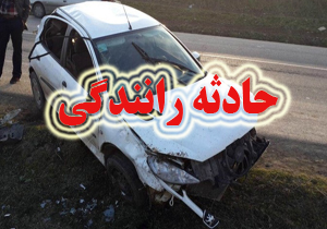 تصادف در محور شهرکرد به شلمزار