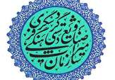دستگیری متعرضان به آثار تاریخی خراسان رضوی در ایام نوروز