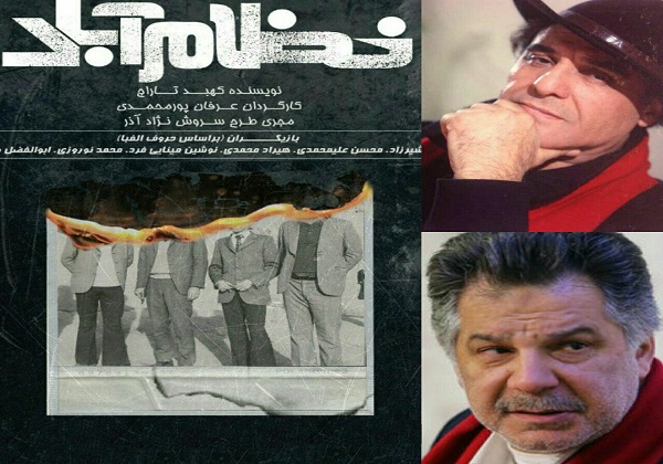 محمدحسین فرح&zwnj;بخش و قطب&zwnj;الدین صادقی به &laquo;نظام&zwnj;آباد&raquo; می&zwnj;روند