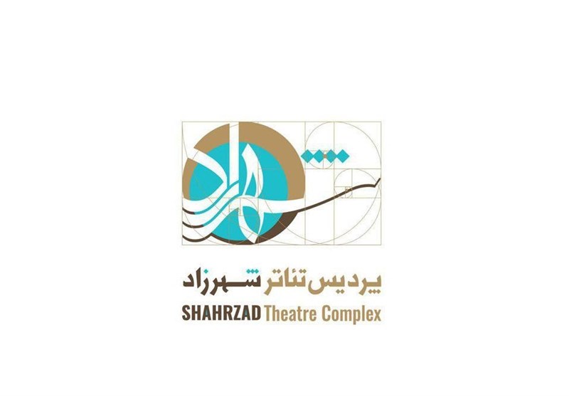 نمایش&zwnj;های پردیس تئاتر شهرزاد در سال جدید معرفی شدند