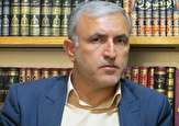 حمایت از ۲۰ کالای تولیدی در کهگیلویه وبویراحمد