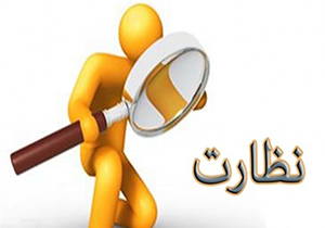 بیش از ۱۴ هزار مورد بازدید از مراکز کالا و خدمات در طرح نوروزی در گلستان