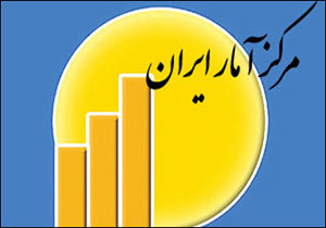 ورود شاخص تفاوت دستمزد زنان و مردان در آمارگیری&zwnj;های ۹۷
