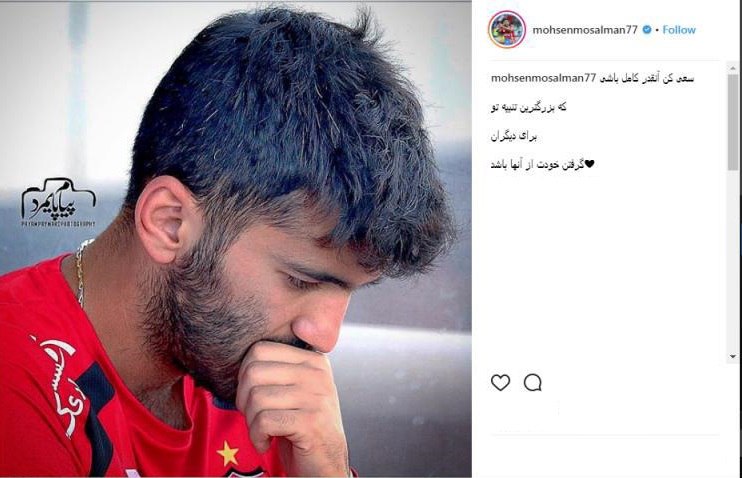 اهم اخبار ورزشی چهاردهم فروردین ماه؛