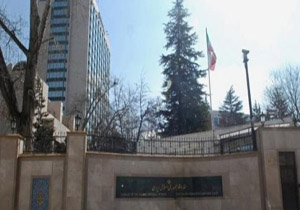 دستگیری عامل ایرانی&zwnj;تبار حمله به کارکنان سفارت ایران در آتن به دست پلیس یونان