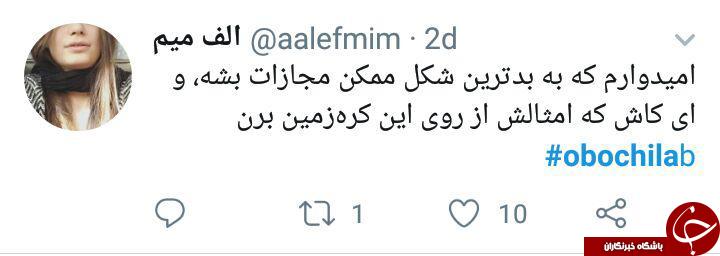 رفتار وحشیانه مرد جوان با یک سگ جهانی شد + فیلم/18+