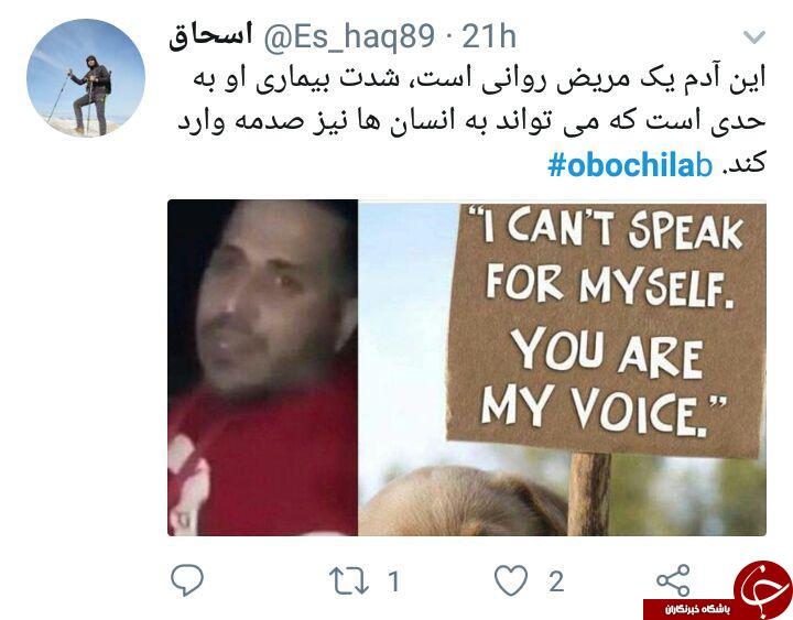 رفتار وحشیانه مرد جوان با یک سگ جهانی شد + فیلم/18+