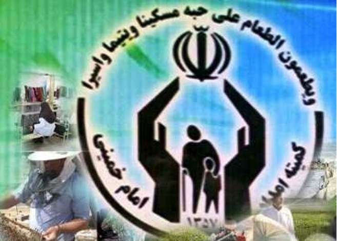 کمیته امدادگناوه به ۲۰۳ مددجو وام پرداخت کرد