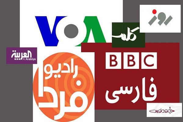 اوج بیسوادی یک خودفروخته ضد انقلاب + فیلم