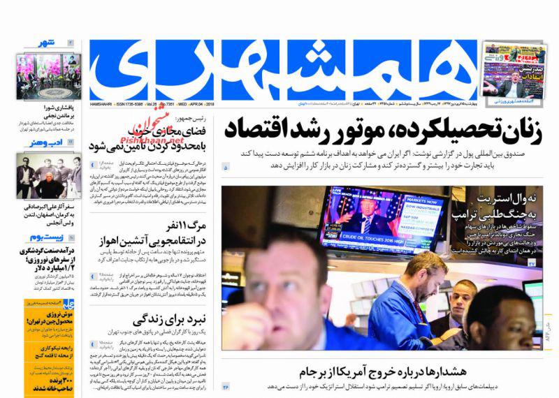 از شوق استعفا تا خیانت قبیله سعودی به قدس شریف