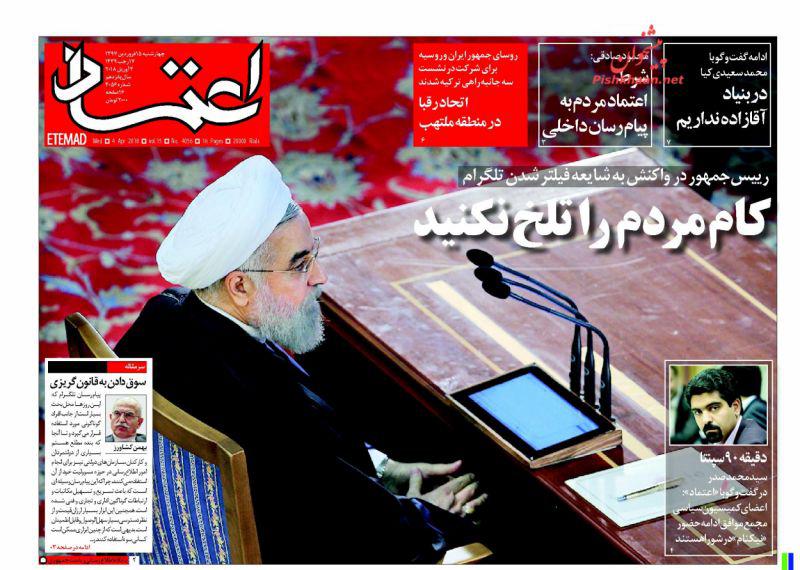 از شوق استعفا تا خیانت قبیله سعودی به قدس شریف