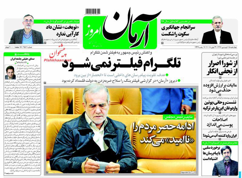 از شوق استعفا تا خیانت قبیله سعودی به قدس شریف