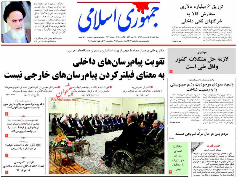 از شوق استعفا تا خیانت قبیله سعودی به قدس شریف