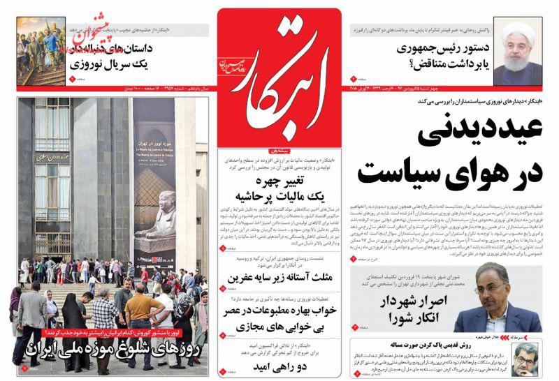 از شوق استعفا تا خیانت قبیله سعودی به قدس شریف