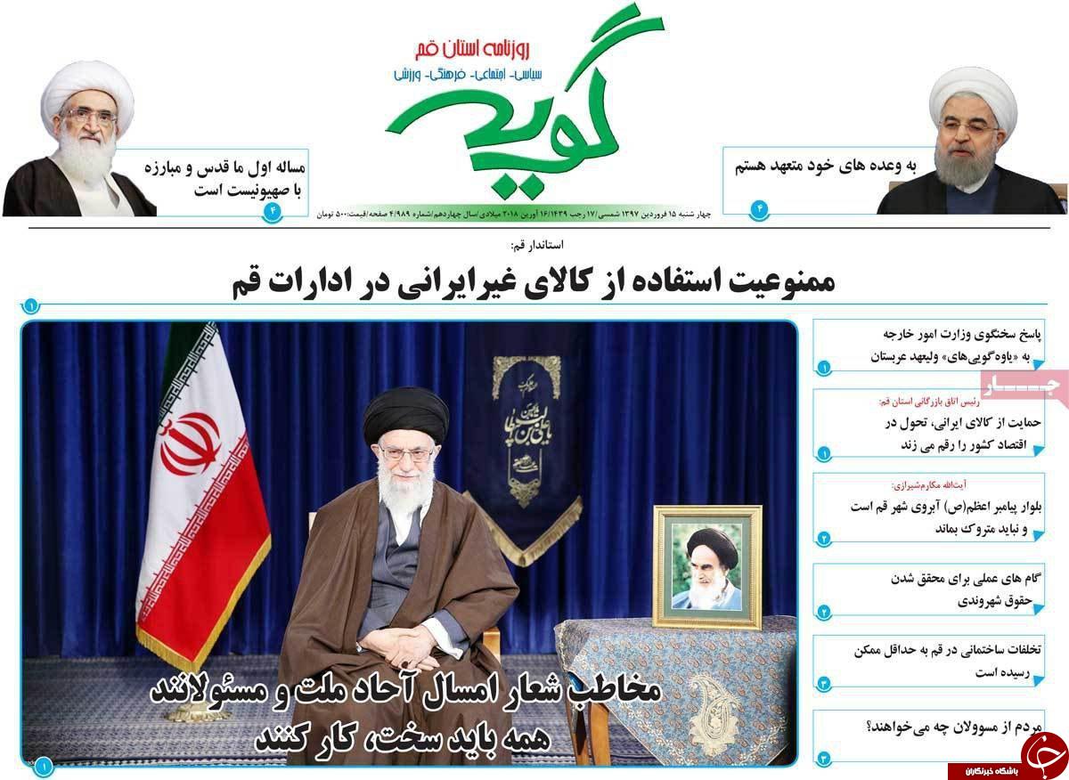از هنر نگهداری یک توافق تا چوب خدا و جریان انحرافی