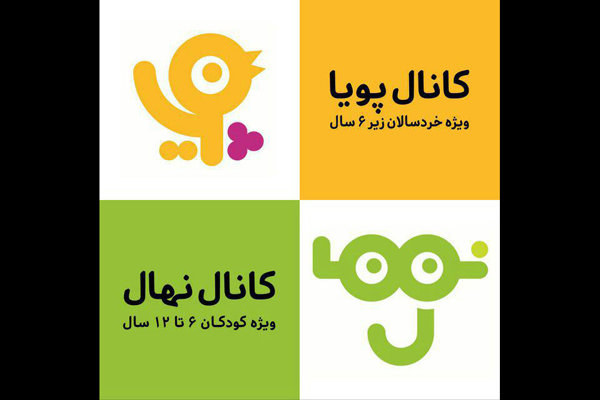 مدیر تامین برنامه شبکه کودک سیما منصوب شد