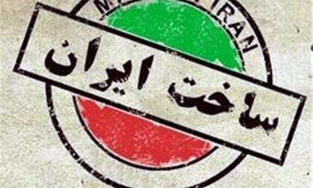 رسانه رکن چهارم حمایت از شعار سال