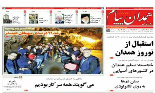 از اسکان بیش از 137 مسافر تا 2 نرخ بیکاری در یک استان