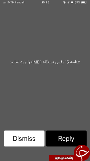 اضافه کردن شناسه تلفن همراه به کارتابل، با استفاده از فرآیند «افزودن دستگاه»//////////////////////////////////////////////////////////// اضافه کردن شناسه تلفن همراه به کارتابل، با استفاده از فرآیند «افزودن دستگاه»////////////////////////////////////////////////////////////