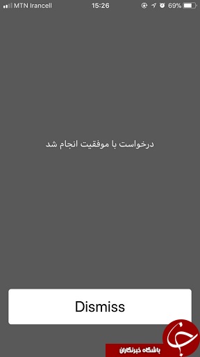 اضافه کردن شناسه تلفن همراه به کارتابل، با استفاده از فرآیند «افزودن دستگاه»//////////////////////////////////////////////////////////// اضافه کردن شناسه تلفن همراه به کارتابل، با استفاده از فرآیند «افزودن دستگاه»////////////////////////////////////////////////////////////